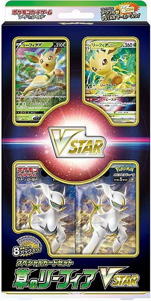Pokemon Box Japansk Japanese : Sword Shield Special Card Set: Grass Leafeon Vstar