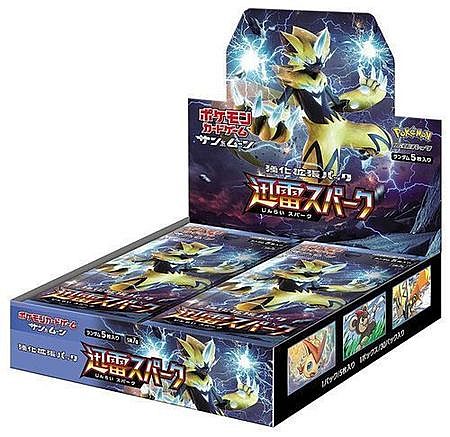 Pokémon Booster Box - Sun & Moon SM7a: Thunderclap Spark