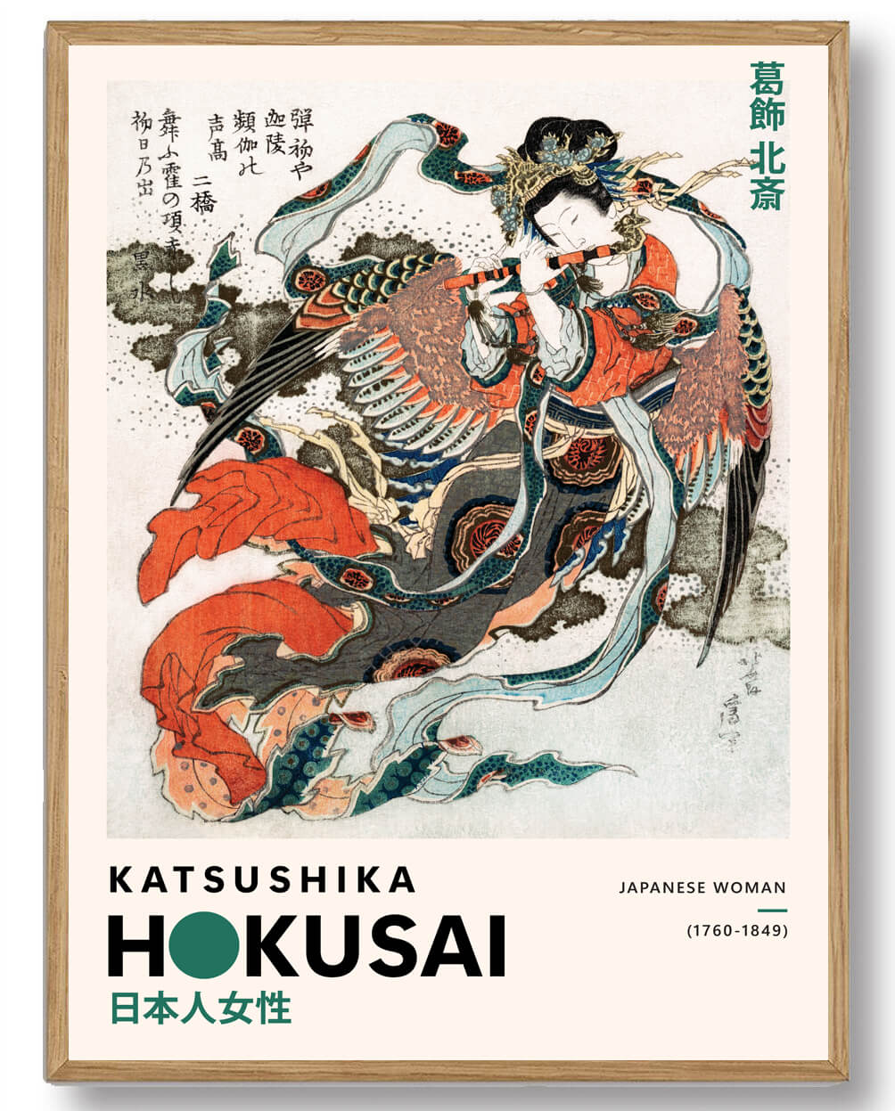 Katsushika Hokusai - Mystisk Fugl Karyobinga Plakat