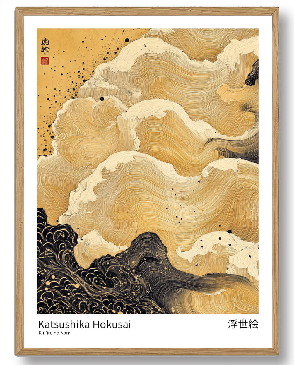 Katsushika Hokusai Plakat - Gul Bølge Kunstværk