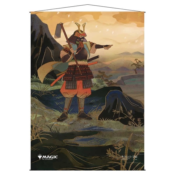 Magic: The Gathering Vægplakat - Swords To Plowshares Japan