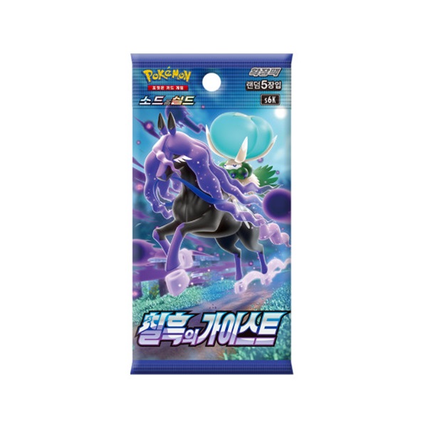 Pokémon Booster Pakke - Sword & Shield S6k: Jet-black Spirit