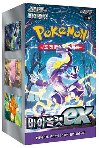 Pokemon Display Booster Box Scarlet Violet Sv1v: Violet Ex Koreansk 30 Boosters