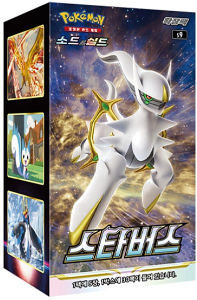 Pokémon Booster Box - Sword & Shield S9: Star Birth (Koreansk)