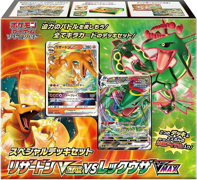 Pokémon Japanske Decks: Charizard Vstar & Rayquaza Vmax