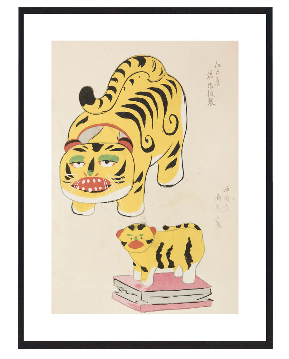Seif Shimiz Tiger Plakat - Elegance og Styrke