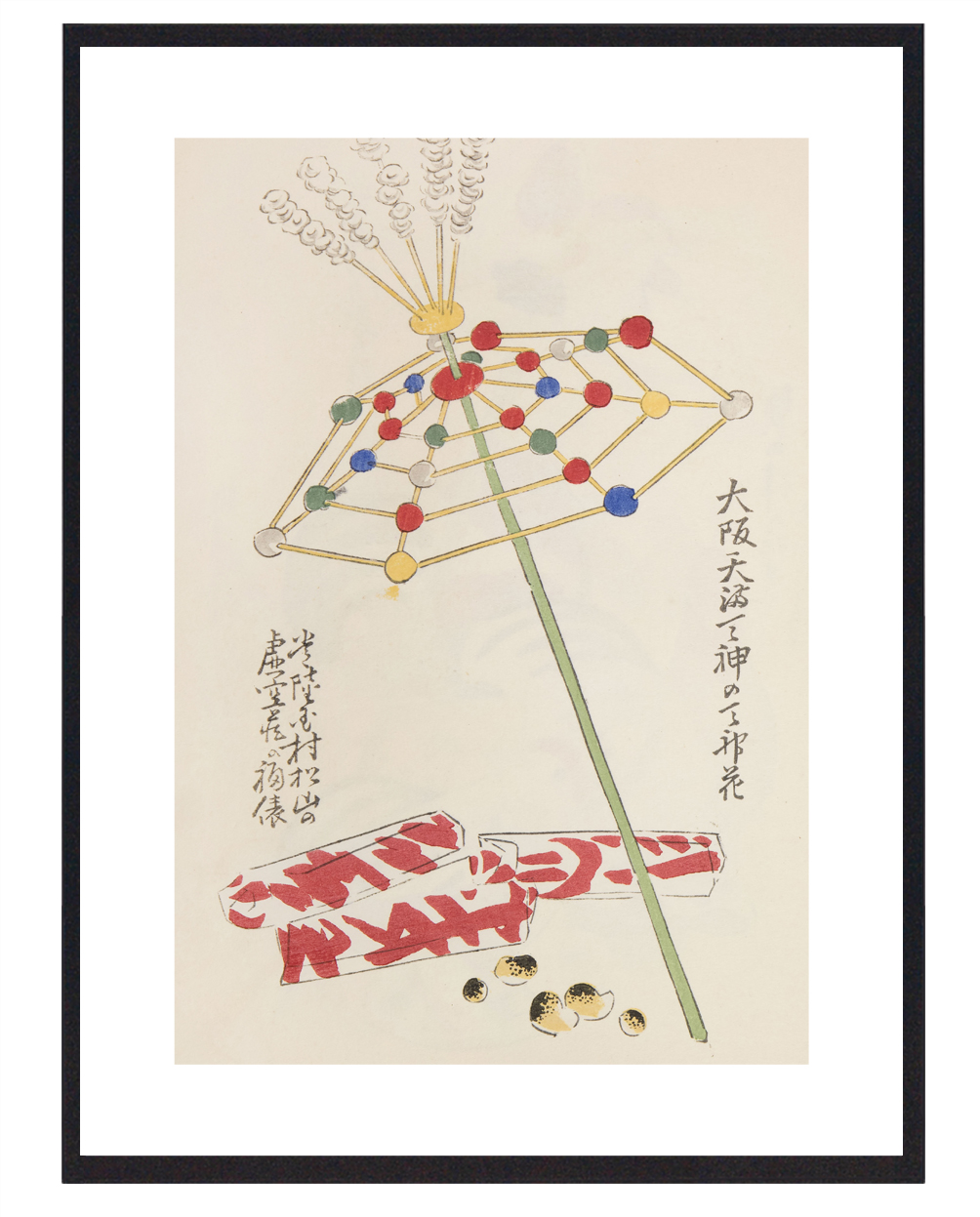 Seif Shimiz Plakat - Japansk Æstetik og Natur