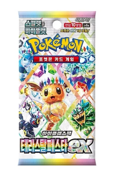 Pokemon Booster Pakke Scarlet Violet Ex Sv8a: Terastal Festival Koreansk