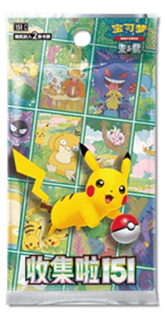Pokémon Booster Pakke - Sword & Shield 151c Kinesisk