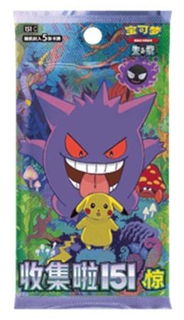 Pokémon Booster Pakke - Sword & Shield 151 Overraskelser