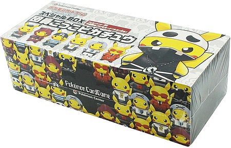 Pokémon Special Box: Team Skull Grunt Pikachu Cosplay