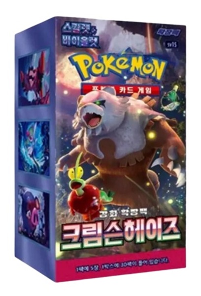 Pokémon Booster Box - Scarlet & Violet SV5A: Crimson Haze