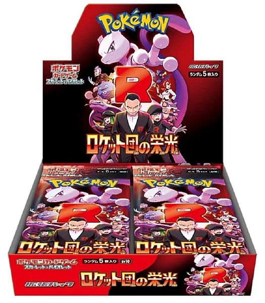 Pokémon Japansk Glory Of Team Rocket Booster Display Box