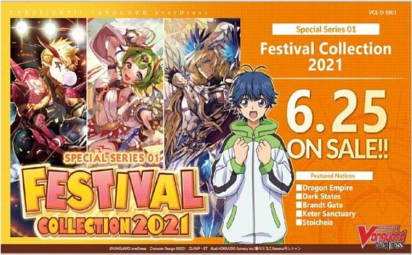 Cardfight Vanguard CCG Overdress Festival Collection Booster Display