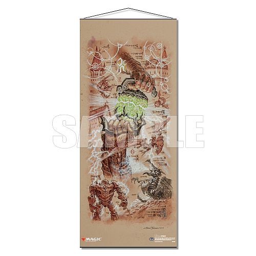 Magic: The Gathering Wall Scroll Plakat Dominaria Saga: The Antiquities War Poster Ultra Pro 86869