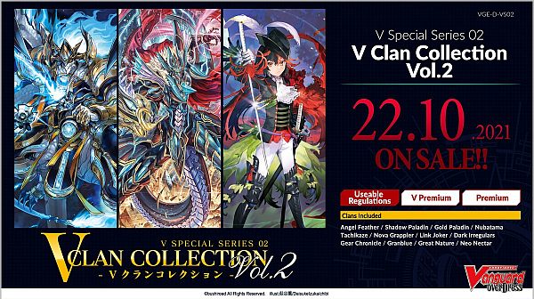 Cardfight Vanguard CCG Overdress Clan Collection Booster Display