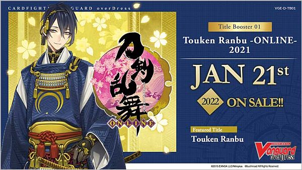 Cardfight Vanguard CCG: Touken Ranbu Online Booster Pack