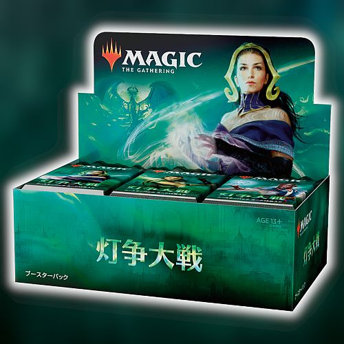 War Of The Spark Japansk Booster Box Display 36 Boosters Magic The Gathering Japanese