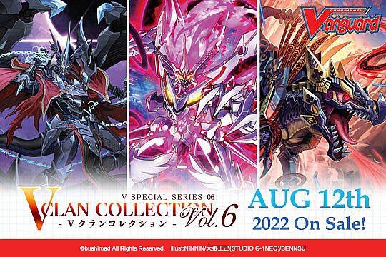 Cardfight Vanguard Overdress: Clan Collection Booster Display