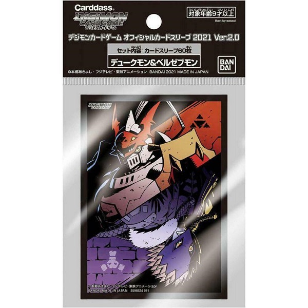 60 Lommer Digimon Gallantmon Beelzemon Beskyttelsessleeves
