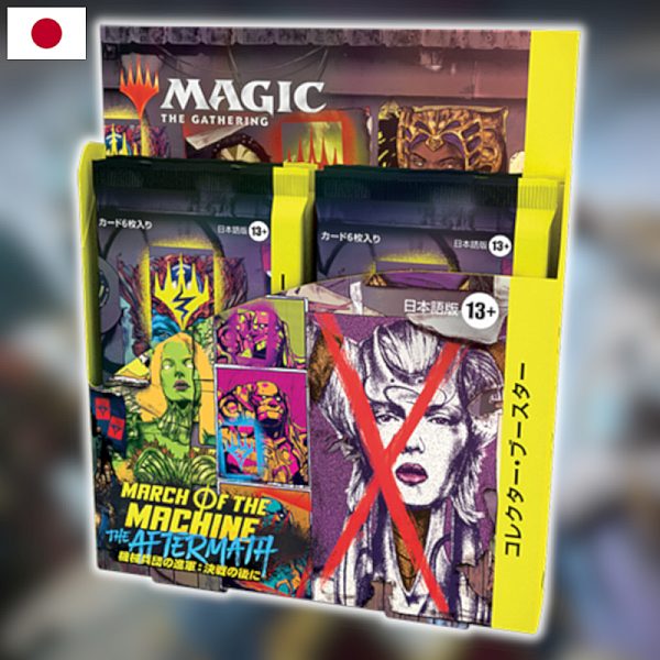 Japansk Collector Booster Box: March Of The Machine
