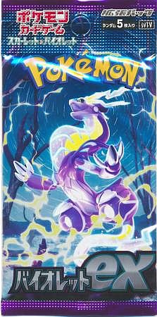Pokémon Booster Pakke - Scarlet Violet Sv V: Japansk Ex