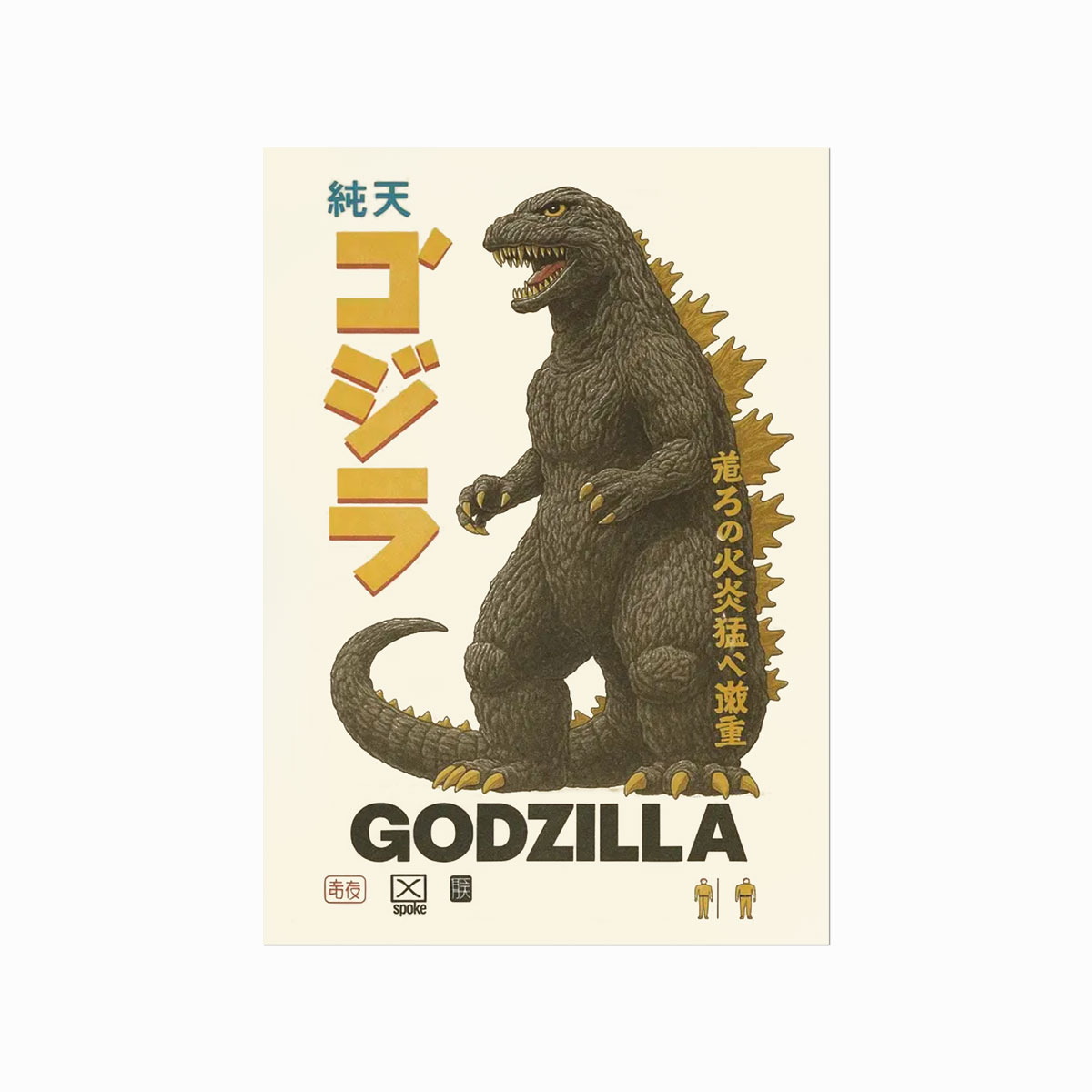 Godzilla 1954