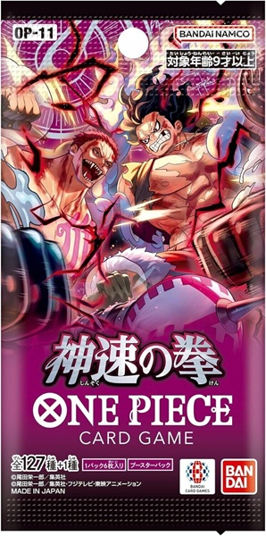 One Piece Kortspil: Fist Of Divine Speed Booster Pakke