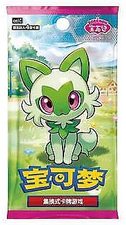 Pokémon Booster Pakke: Cbb1c - Horizons Gemstone Tilbud
