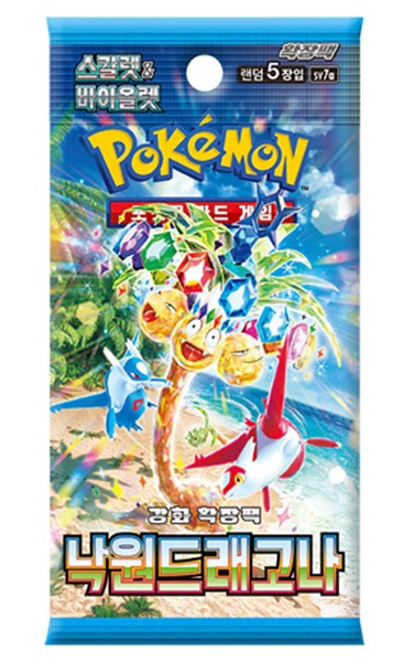 Pokemon Booster Pakke Scarlet Violet Sv7a: Paradise Dragona Koreansk