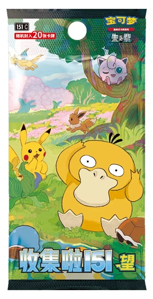 Pokémon Booster Pakke - Sword & Shield 151c Jumbo Kinesisk