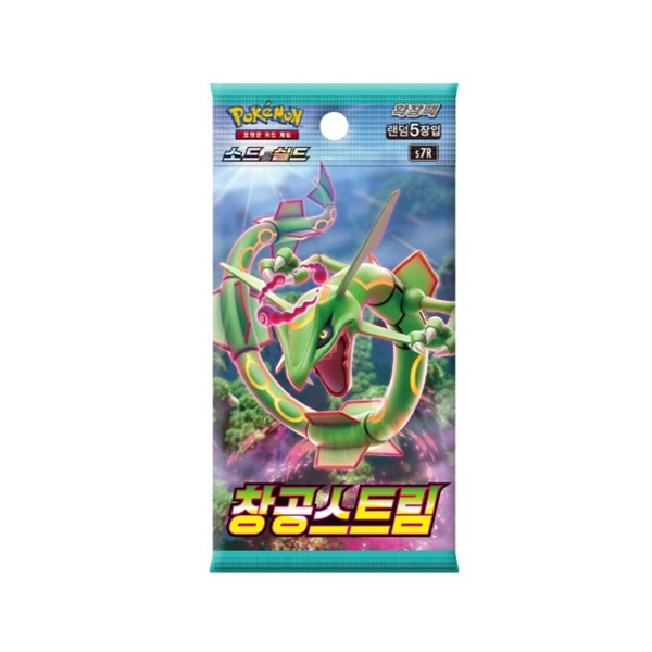 Pokémon Booster Pakke - Sword & Shield S7r: Blue Sky Stream
