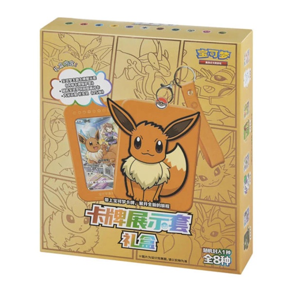 Pokémon Box Kinesisk - Scarlet & Violet: Gaveæske med kort
