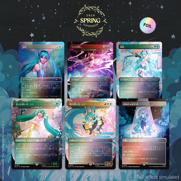 Secret Lair Drop Series 2024 : Spring Superdrop: Secret Lair Hatsune Miku: Sakura Superstar Japanese Foil