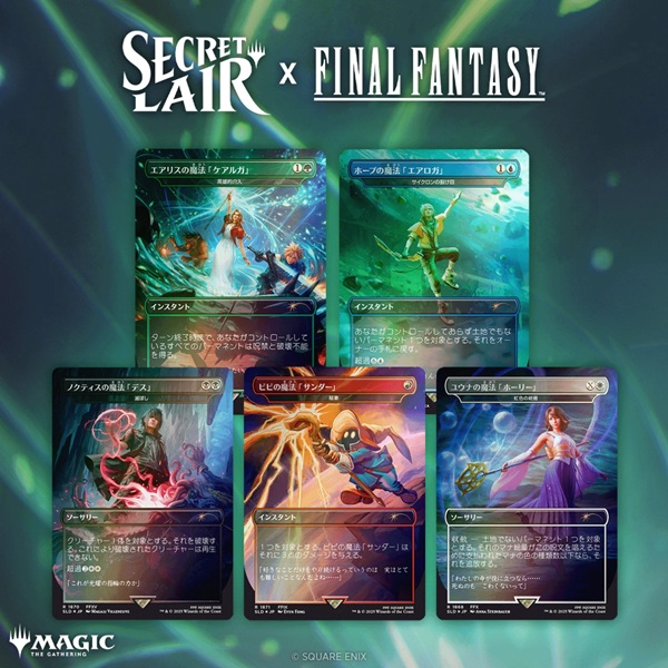 Secret Lair: Final Fantasy Grimoire - Sommer Superdrop